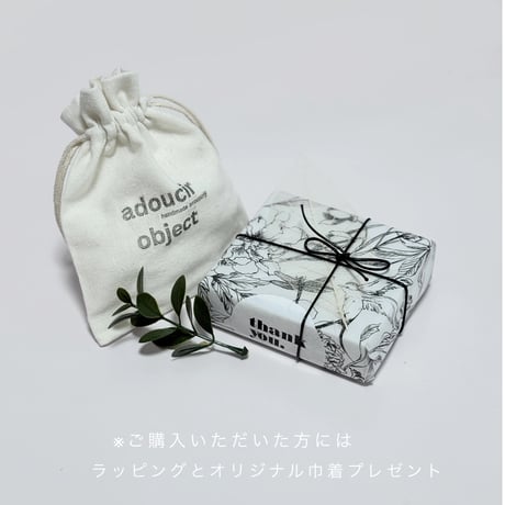 （春夏）紫陽花水色×イエローsukueaラタン