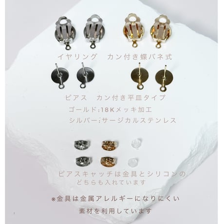 紫花レジン×コルクラタン（四角)