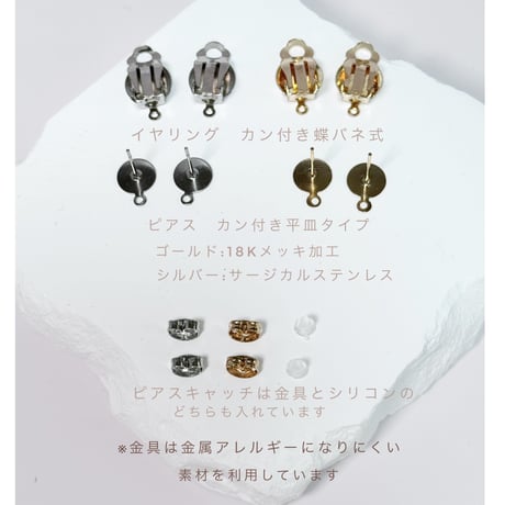 （春夏）紫陽花コーラルピンク×グリーンsizukuラタン