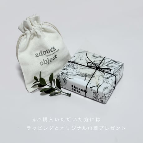 (春夏)　紫陽花ダークグレー×グリーンsizukuラタン