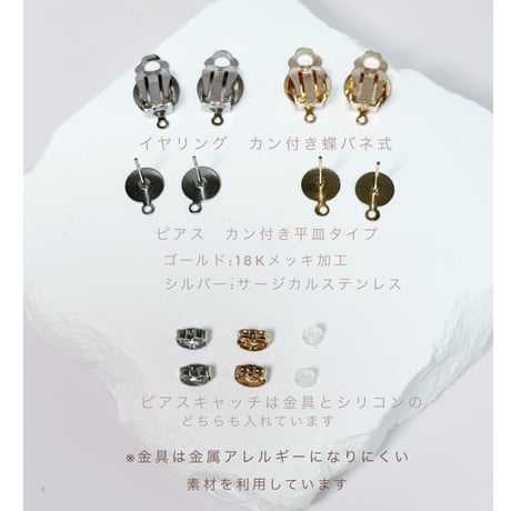 ぷっくり三角ウッド×maruラタン
