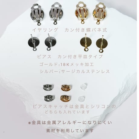 千鳥柄×デニムフリンジ