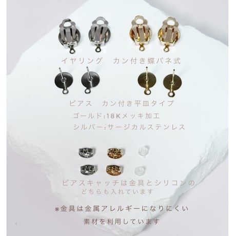 紫陽花くすみグリーン×イエローsizukuレザー