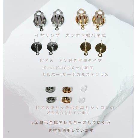 紫陽花アクアブルー×イエローsukueaパール
