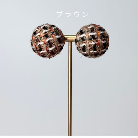 半円ツイードくるみボタン（イヤリング）