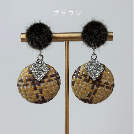 くるみファー×幾何学模様ラタン