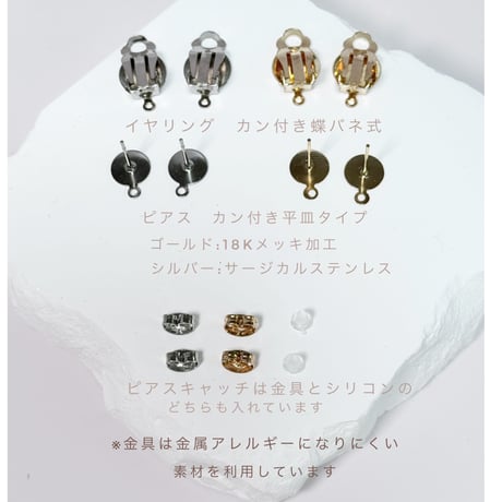 紫陽花純白sizukuパール