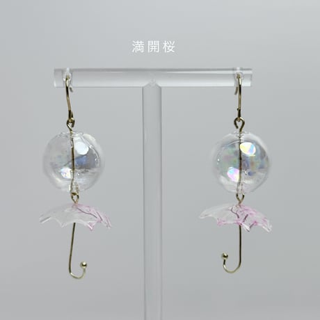 ゆれる傘とシャボン玉（ 満開桜・イエロー小花  ）