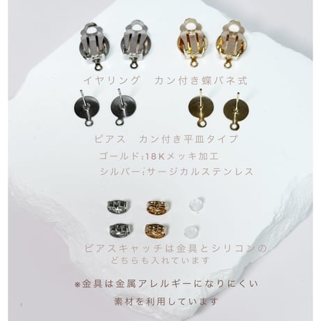 （春夏）紫陽花グレー×ピンク×グリ－ンsizukuラタン