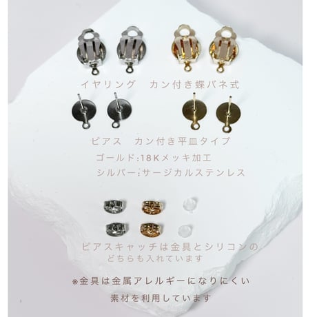 ゴ－ルド革×パステルカラーringラタン（レザ－留め具付）