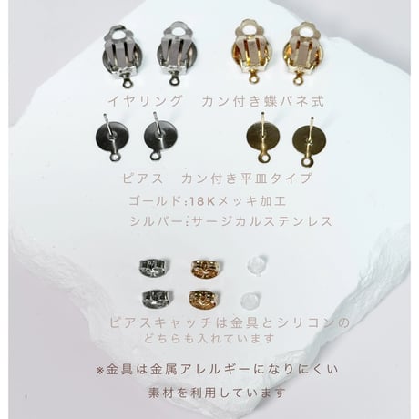 ふんわりフラワー×リーフモチーフ