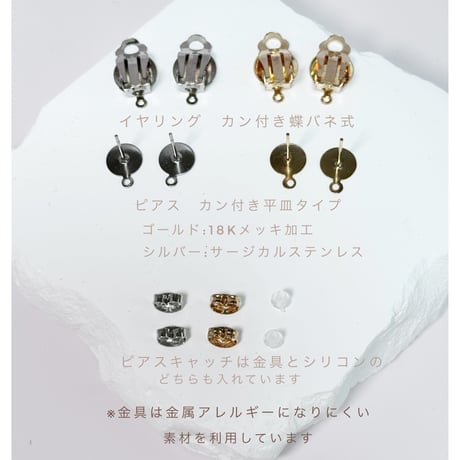 紫陽花水色×イエローsukueaパール