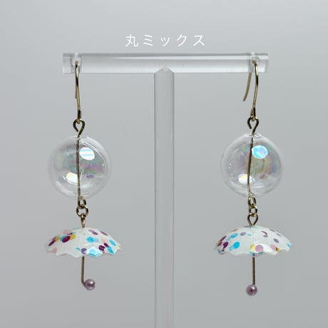 ゆれる傘とシャボン玉（ 赤ハート・丸ミックス・レインボー  ）