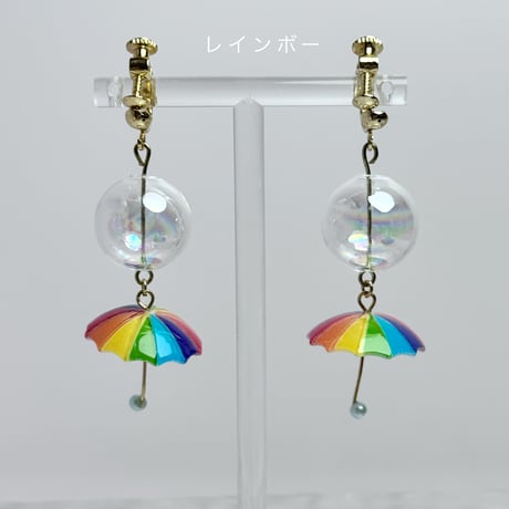 ゆれる傘とシャボン玉（ 赤ハート・丸ミックス・レインボー  ）
