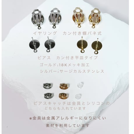 ホワイト花×しずくクリスタル（イヤリング）