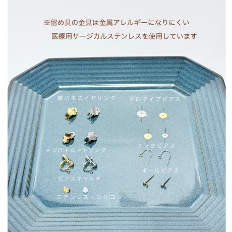 フラワーパール&ウェーブチェーン