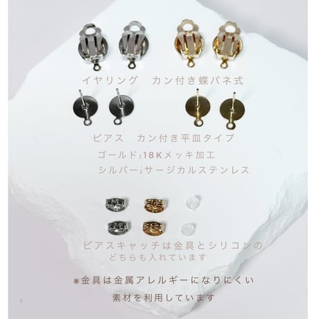 ホワイトタイル×木目調パーツ