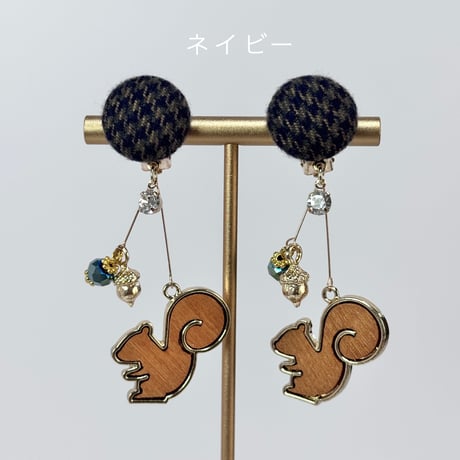 くるみウール×miniどんぐり付きウッドりす