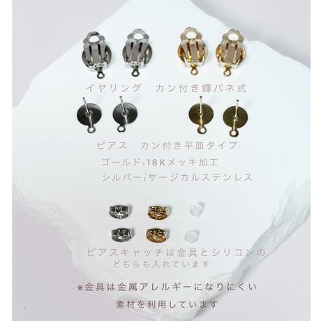 三角ウッド×カラータッセル