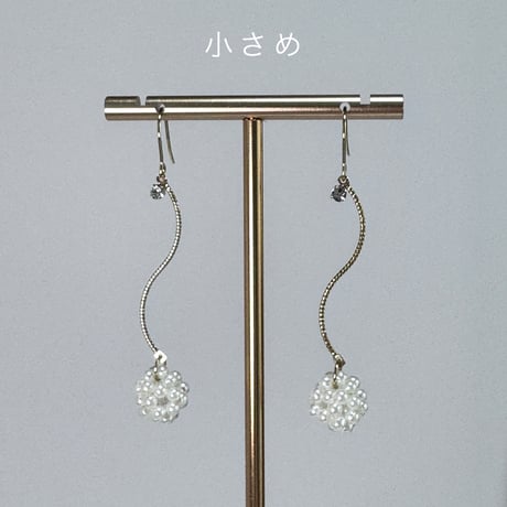 パールボール×ウェーブライン（大）（小）