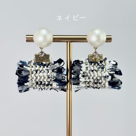 パール×ツイードフリンジミックス