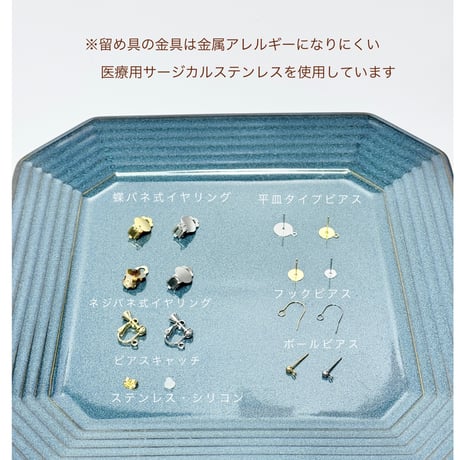 アシンメトリー小粒パール×オーバルライン