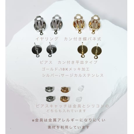ミンクファー×糸巻きスクエア