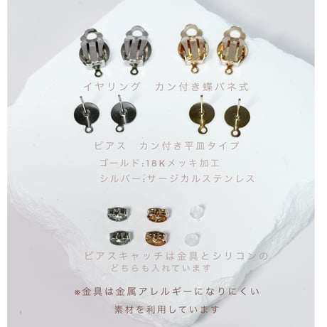 レジン花×クリスタル付きツイスト
