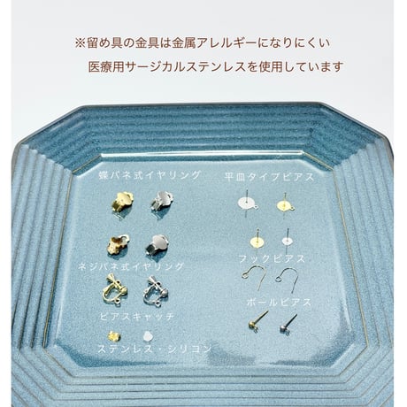 大理石風レジン×ふんわり花びら（ビーズ付き）