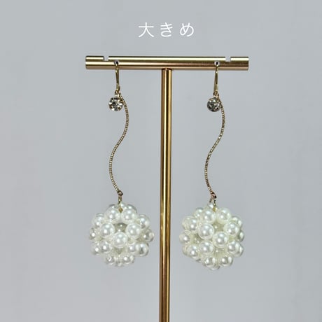 パールボール×ウェーブライン（大）（小）