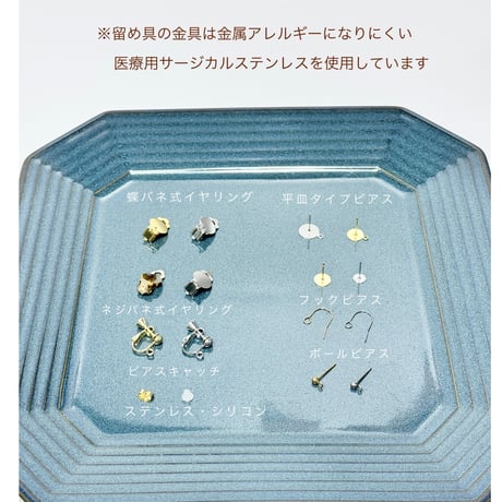 パールボール×ウェーブライン（大）（小）