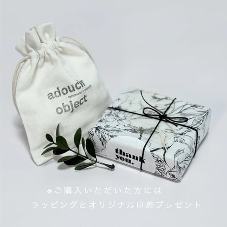 （春夏）紫陽花ダークグレー×ホワイトshizukuラタン