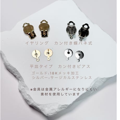 （春夏）紫陽花サクラ×リーフsizukuラタン