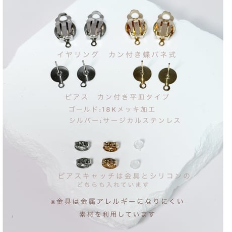 （春夏）紫陽花ミックス×イエローsizukuラタン