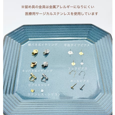 べっ甲&ビーズ×ゴールドタッセル