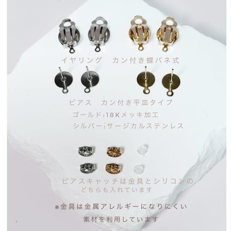 紫陽花レモンイエロー×リーフsukueaパール