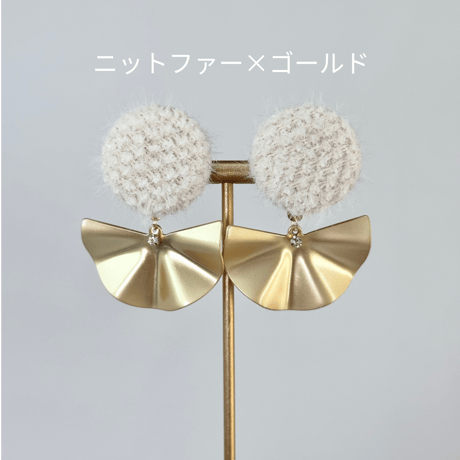 ニットファー&フェルト×扇モチーフ