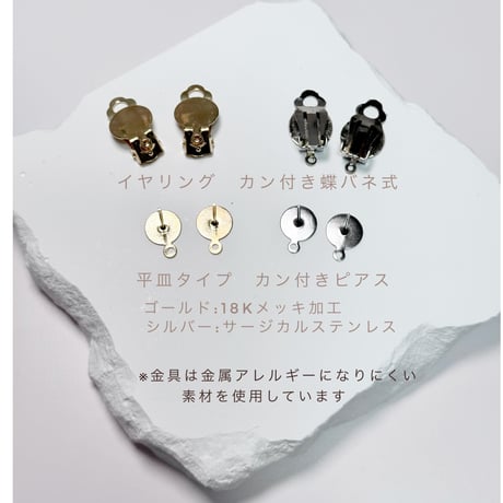 （春夏）紫陽花グレ－プ×グリ－ンsizukuラタン