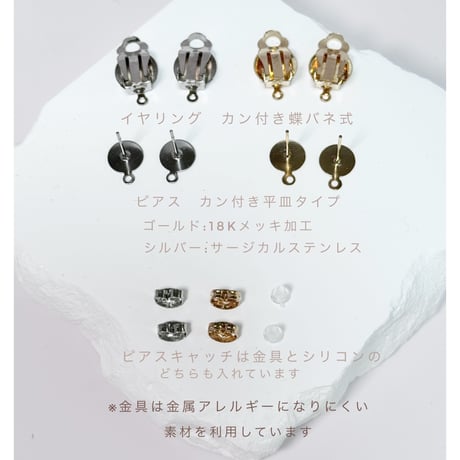 ラタン×マ－ブル柄ring