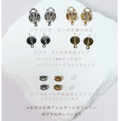 3色花びらハートビジュー