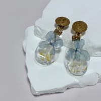 （春夏）紫陽花水色×イエローsizukuラタン
