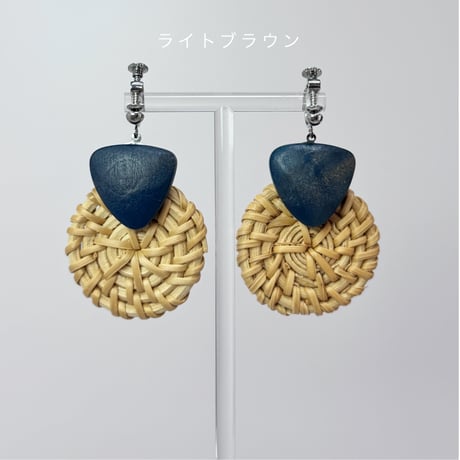 ぷっくり三角ウッド×maruラタン