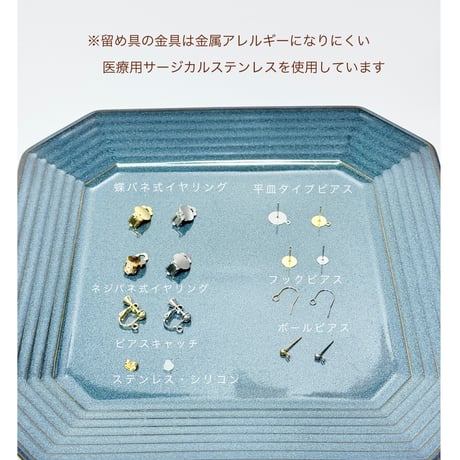 パール×ツイードフリンジミックス