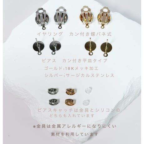 くるみファー×スウェードハート