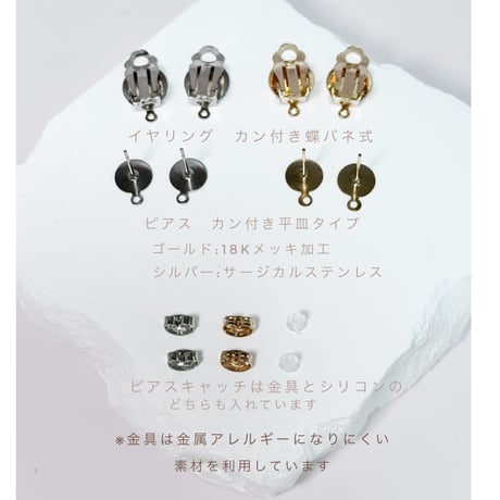 紫陽花ライトグリーン×ピンクsizukuレザー