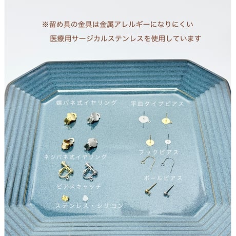 軌道風ライン&メタルボール