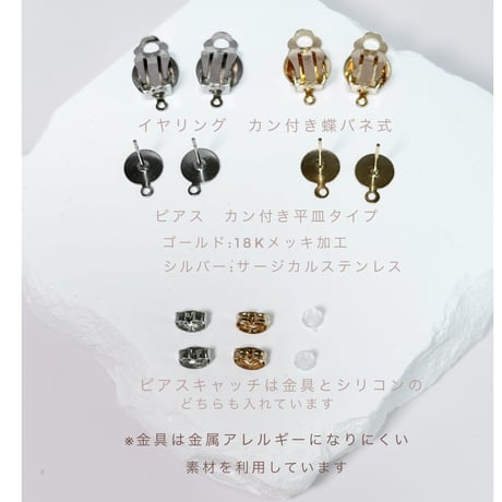 （春夏）紫陽花レッド×グリ－ンsizukuラタン
