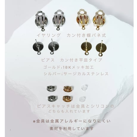 幾何学模様ラタン×タッセル