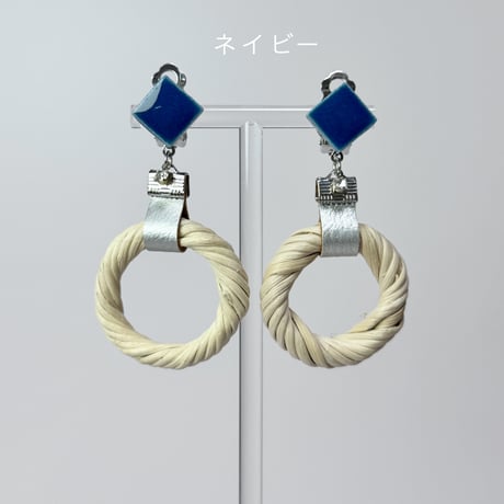 カラータイル×ツイストラタン