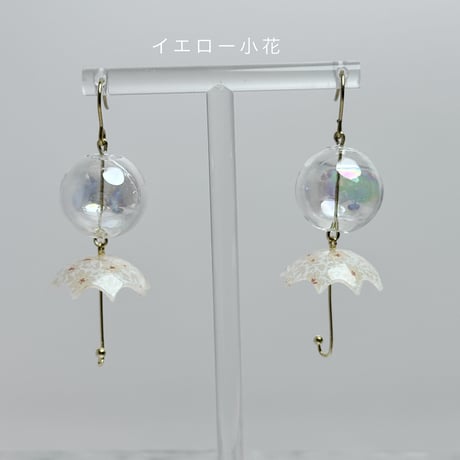 ゆれる傘とシャボン玉（ 満開桜・イエロー小花  ）